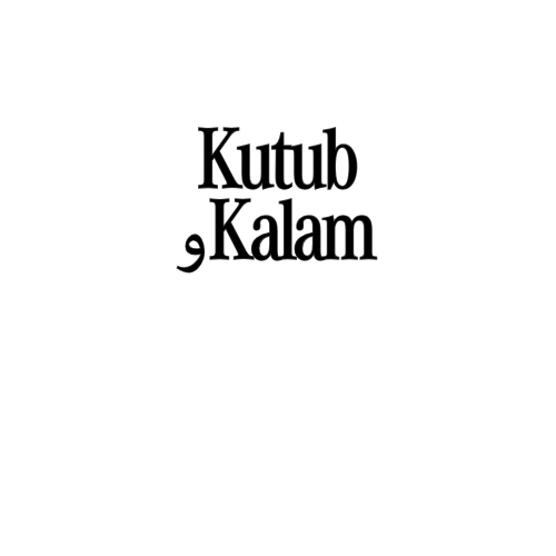 KutubوKalam